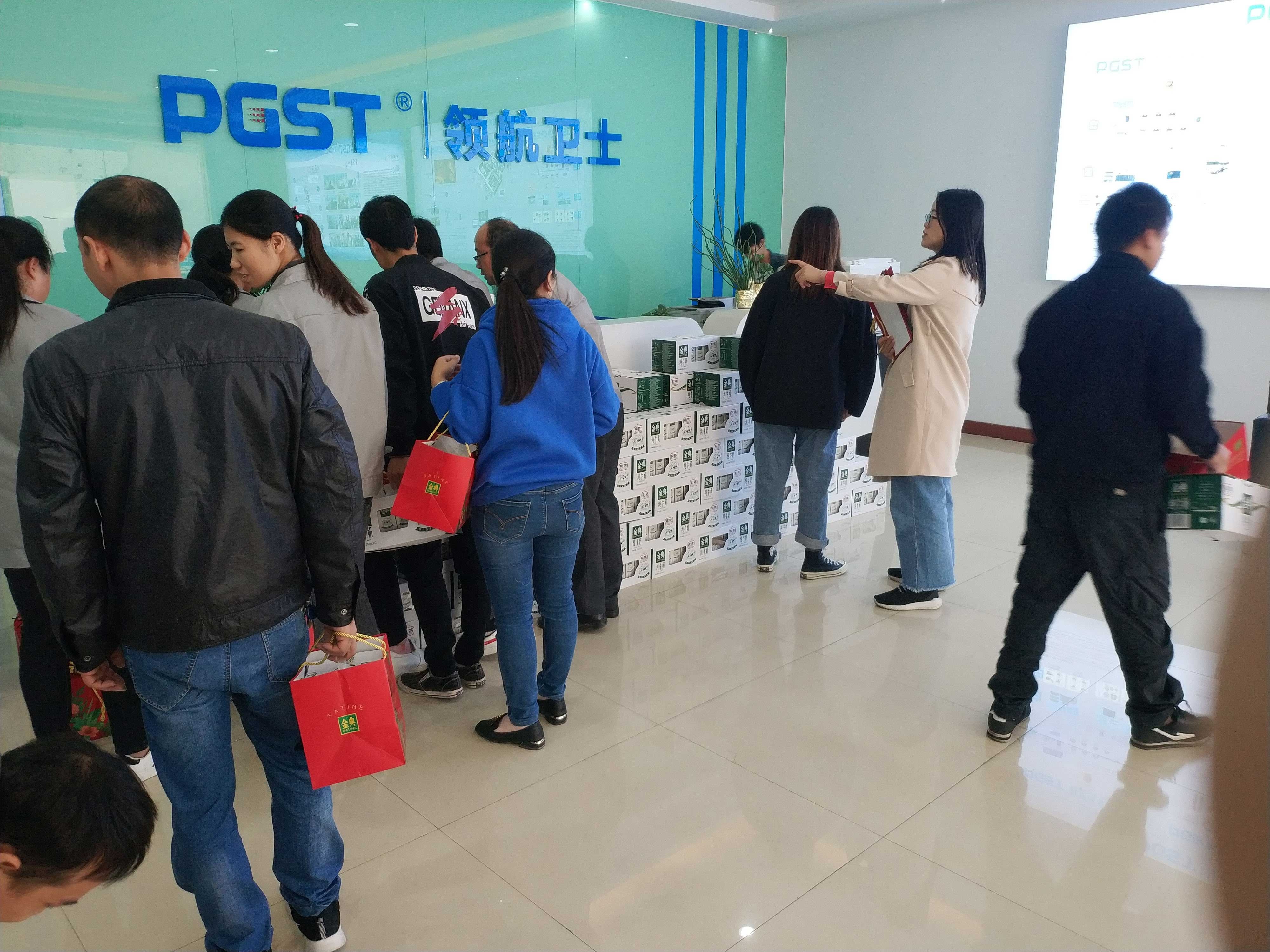 喜迎元旦,J9直营集团集团给全体员工送元旦福利啦!!! 喜迎元旦,J9直营集团集团给全体员工送元旦福利啦!!!