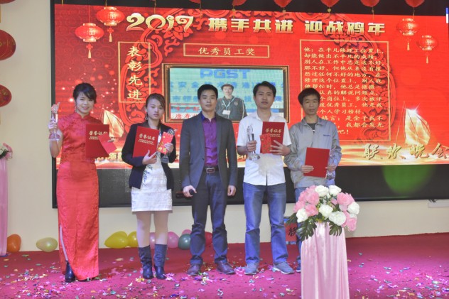 J9直营集团集团年年会以及表彰大会 J9直营集团集团年年会以及表彰大会