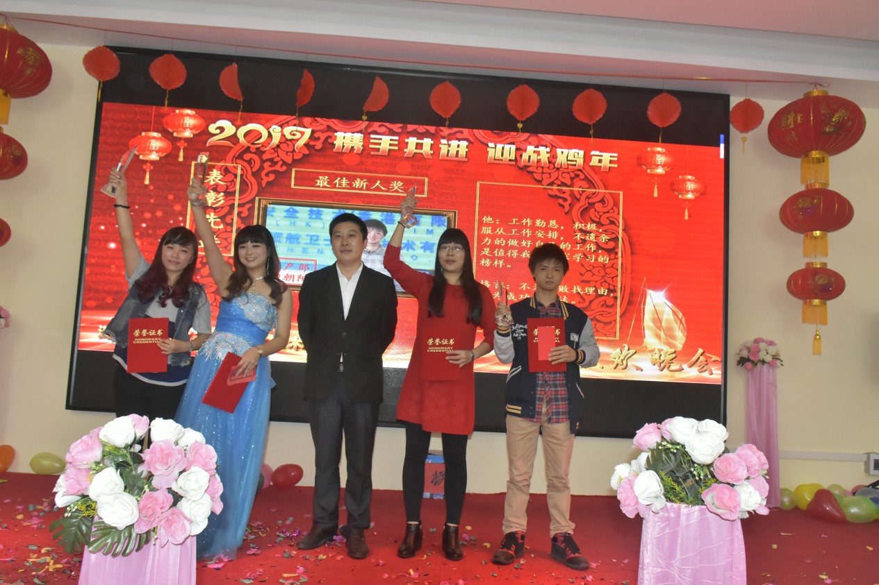 J9直营集团集团年年会以及表彰大会 J9直营集团集团年年会以及表彰大会