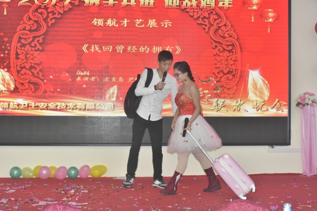 J9直营集团集团年年会以及表彰大会 J9直营集团集团年年会以及表彰大会