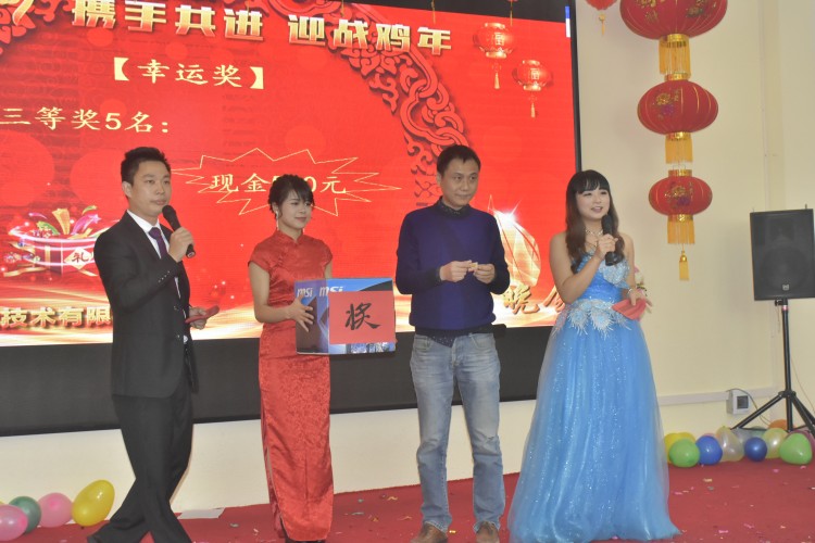 J9直营集团集团年年会以及表彰大会 J9直营集团集团年年会以及表彰大会