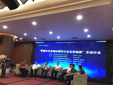 J9直营集团集团荣获“优秀安防系统集成商”