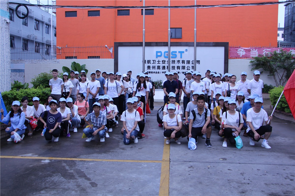 凝聚力量 共筑梦想 年深圳J9直营集团集团大鹏拓展活动 凝聚力量 共筑梦想 年深圳J9直营集团集团大鹏拓展活动