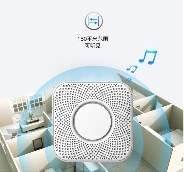 智能无线门铃的最远连接距离可以是多远?