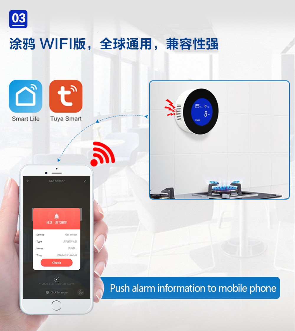 家用燃气报警器的安装及其使用说明 家用燃气报警器的安装及其使用说明