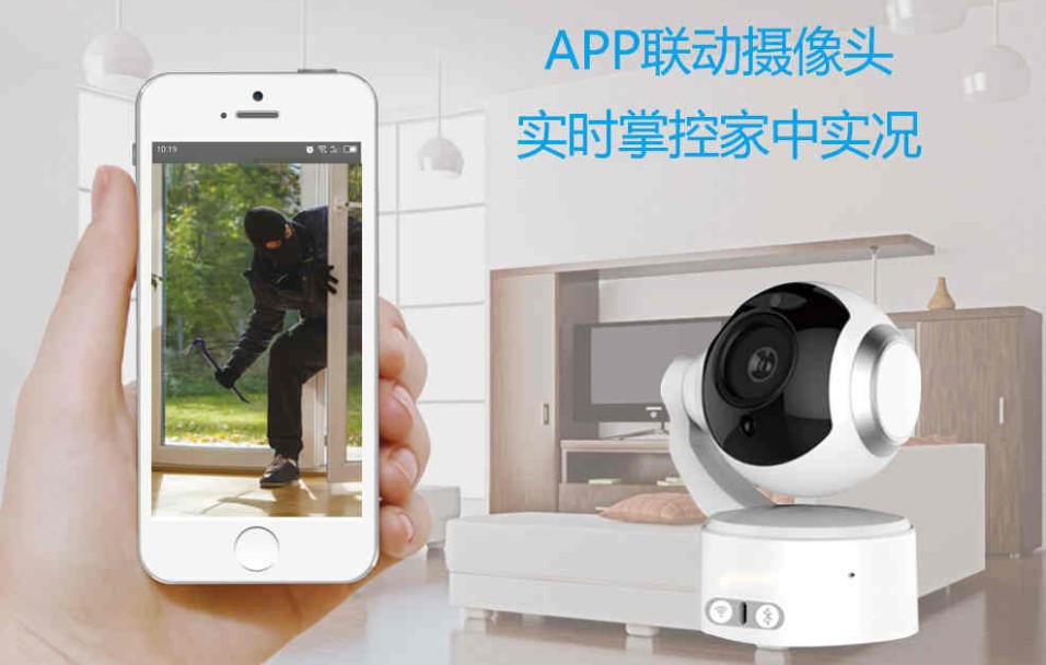 J9直营集团集团教您怎样选购家用防盗报警器 J9直营集团集团教您怎样选购家用防盗报警器