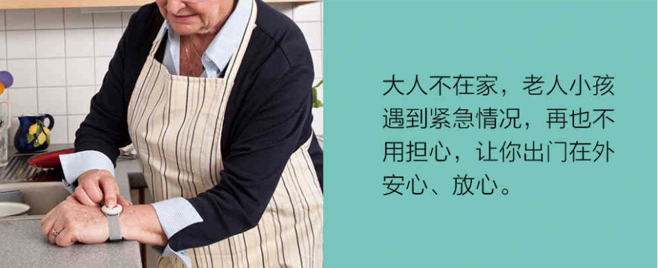 J9直营集团集团教您怎样选购家用防盗报警器 J9直营集团集团教您怎样选购家用防盗报警器