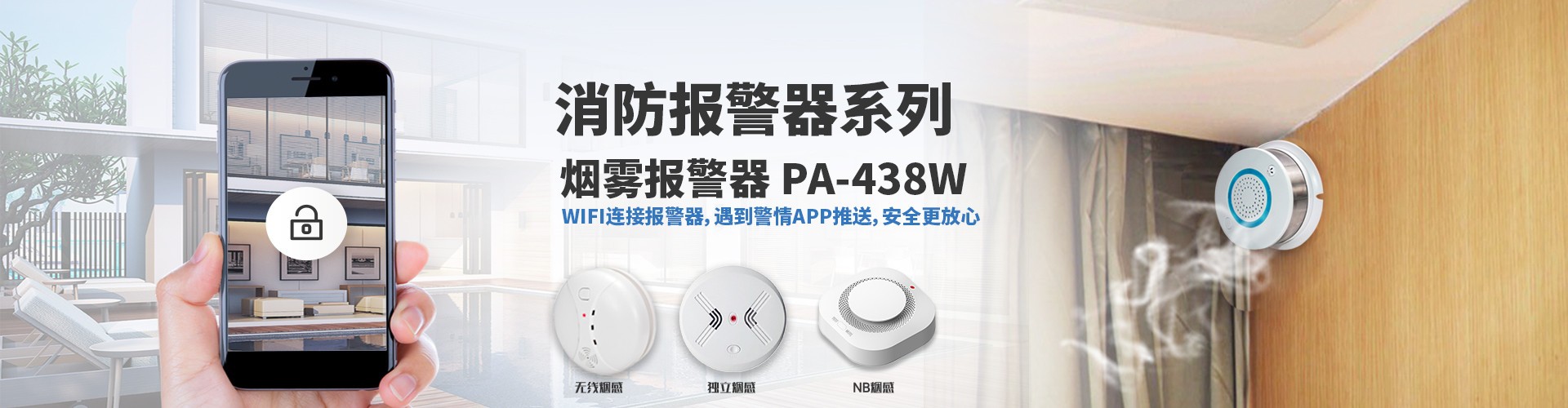 武汉汉口火灾,再次敲响安全生产,预防在前的警钟 武汉汉口火灾,再次敲响安全生产,预防在前的警钟