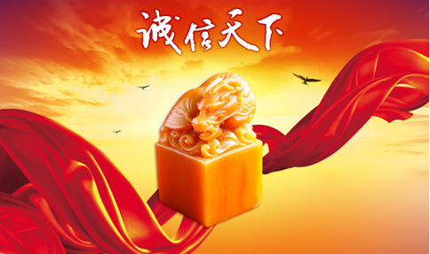 打造诚信红外线报警器品牌,安防企业需要好好研究! 打造诚信红外线报警器品牌,安防企业需要好好研究!