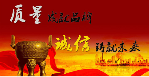 品牌、品质影响消费者对燃气报警器产品的选择! 品牌、品质影响消费者对燃气报警器产品的选择!