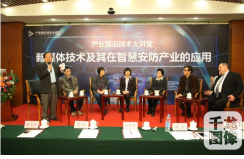 聚焦VR技术 “产业前沿技术大讲堂”开讲 聚焦VR技术 “产业前沿技术大讲堂”开讲