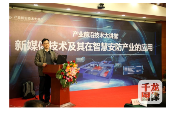 聚焦VR技术 “产业前沿技术大讲堂”开讲 聚焦VR技术 “产业前沿技术大讲堂”开讲