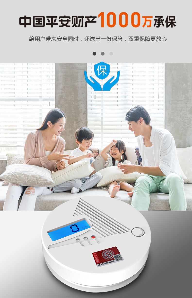 生活中有哪些不可缺少的安防产品(图8)