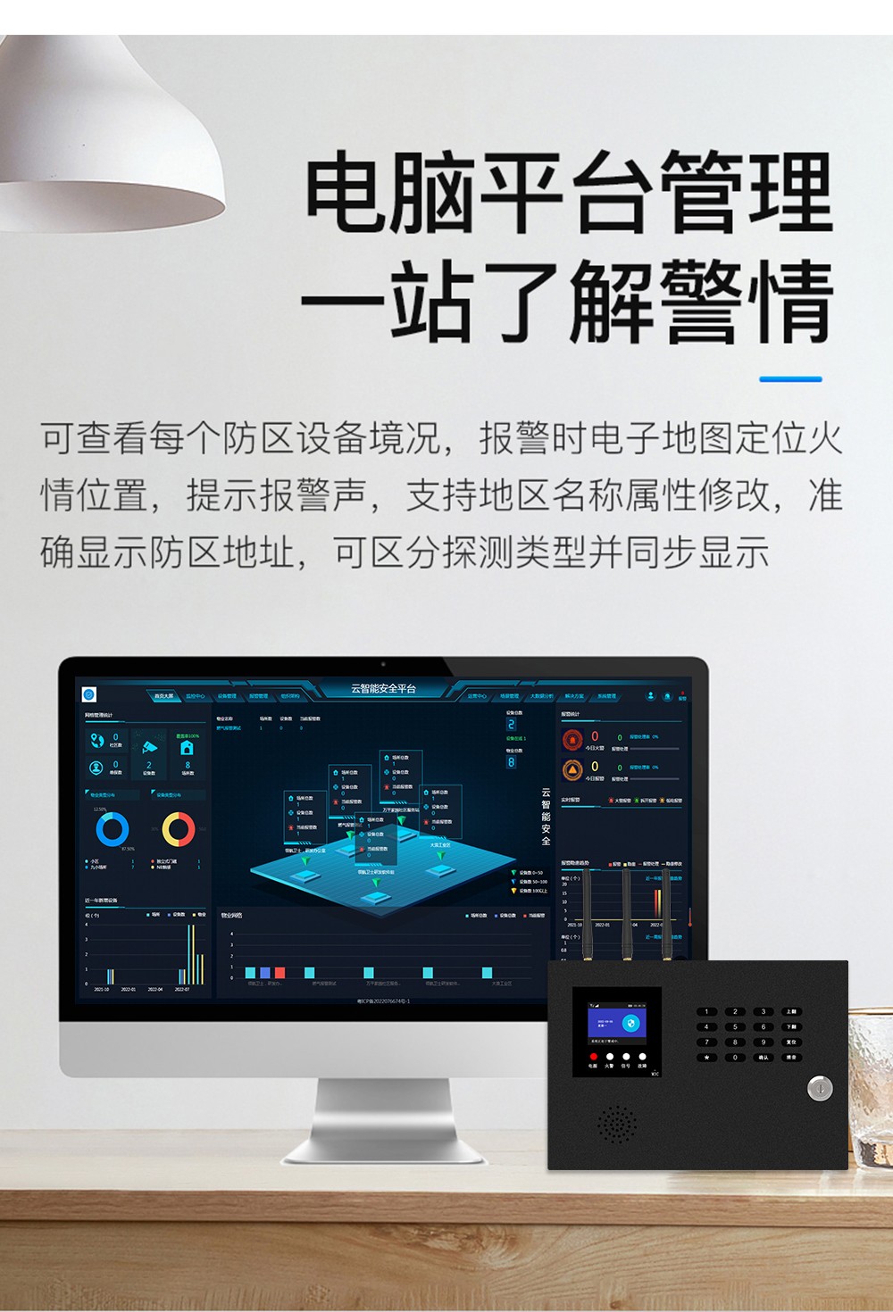 安装家庭监控系统需要注意什么