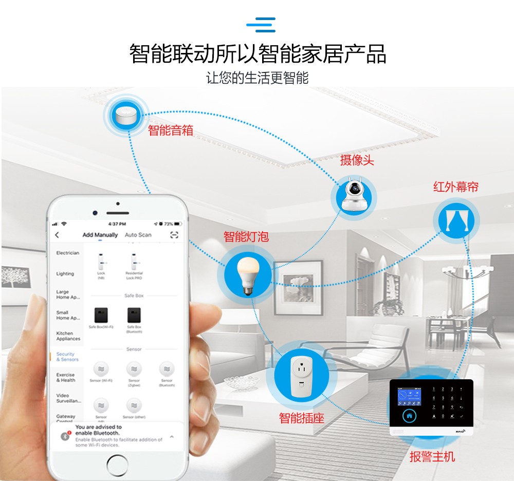 高速发展下的安防行业
